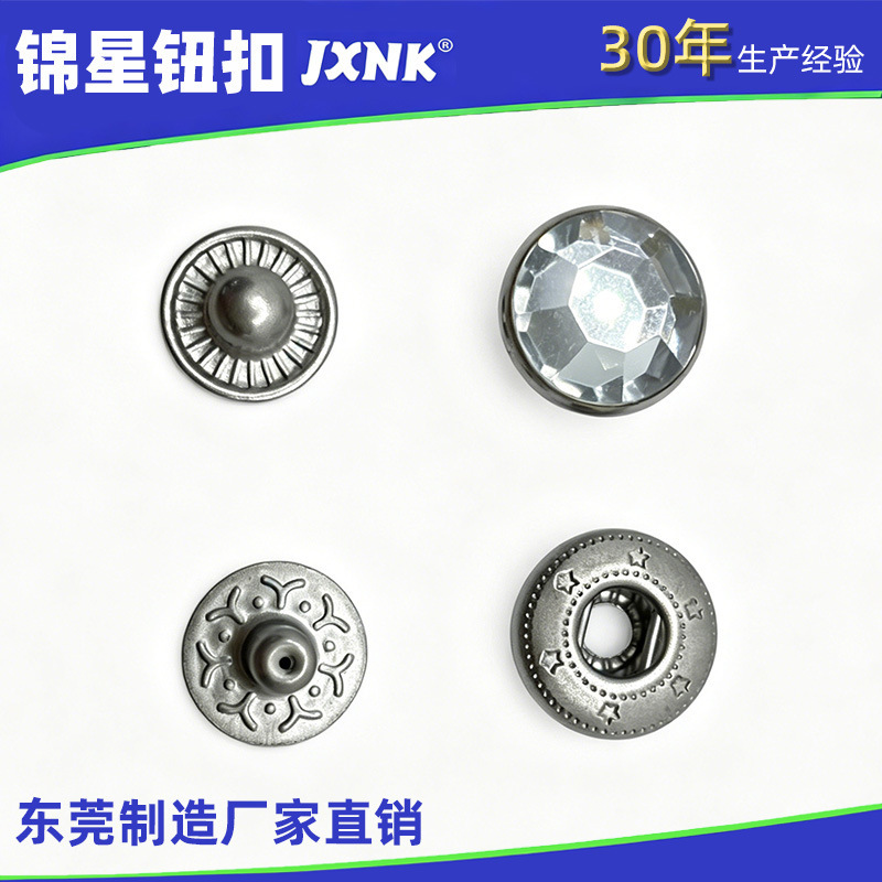 Rhinestone Metal Snap Button 831/201 Quick Button Snap Fastener Sewing Button Copper Iron Stainless Steel Alloy