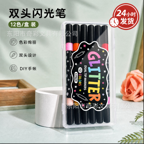 New dual-tip, dual-color highlighter pens, designed for elementary school art classes, can be used for drawing and coloring, and are also suitable for watercolor painting