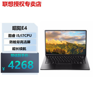 Lenovo Zhaoyang E4K4Ex3-14X3-15X5-14X5-16X7-14X7-16 Thin and Light Satchel Notebook