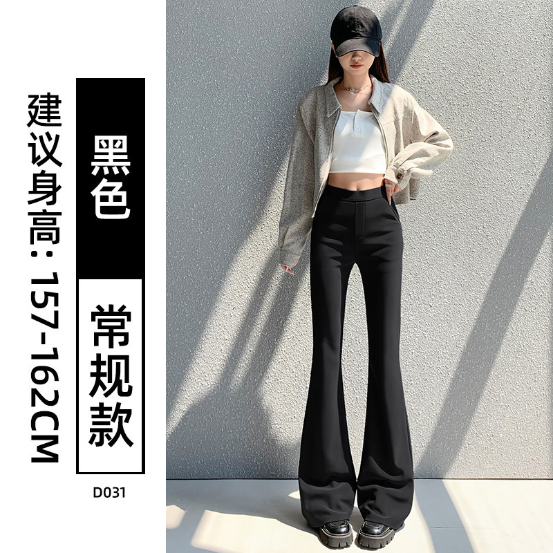 黑色喇叭裤女春秋2025新款高腰垂感马蹄裤休闲小个子西装微喇裤|undefined