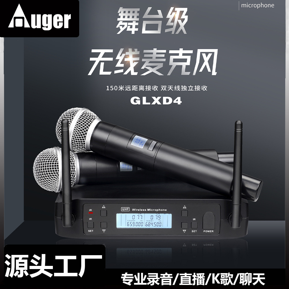 Cross-border wireless microphone U-segment one-to-two microphone FM wireless microphone microphone home karaoke wireless microphone