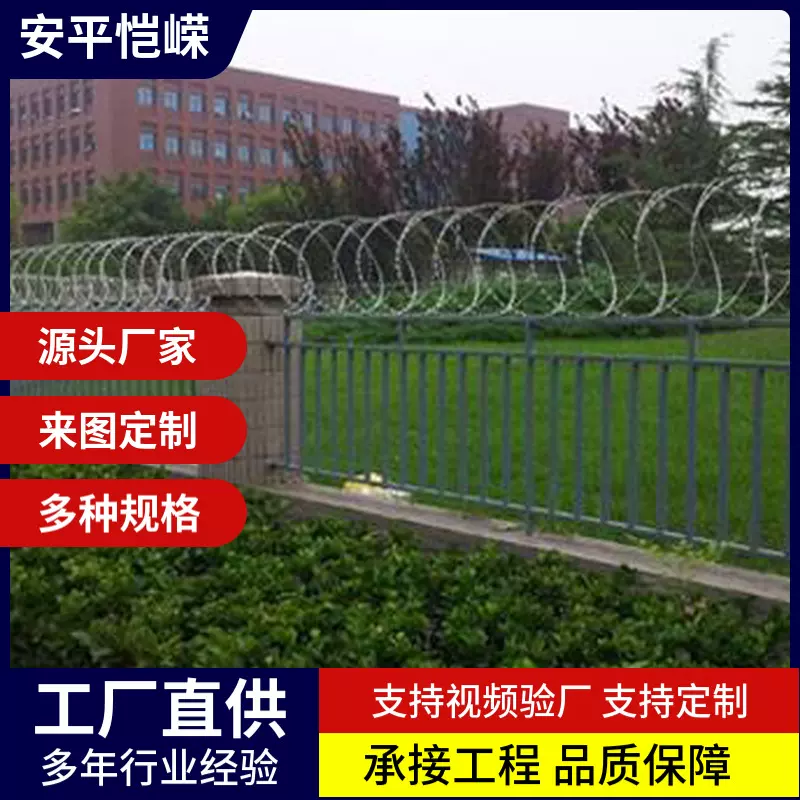 不锈钢刀片刺绳围墙防爬防盗刺丝滚笼热镀锌刺带刺刀刺网围墙防护