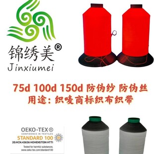 ���μ�������75d100d���μ�150d�������ξ�