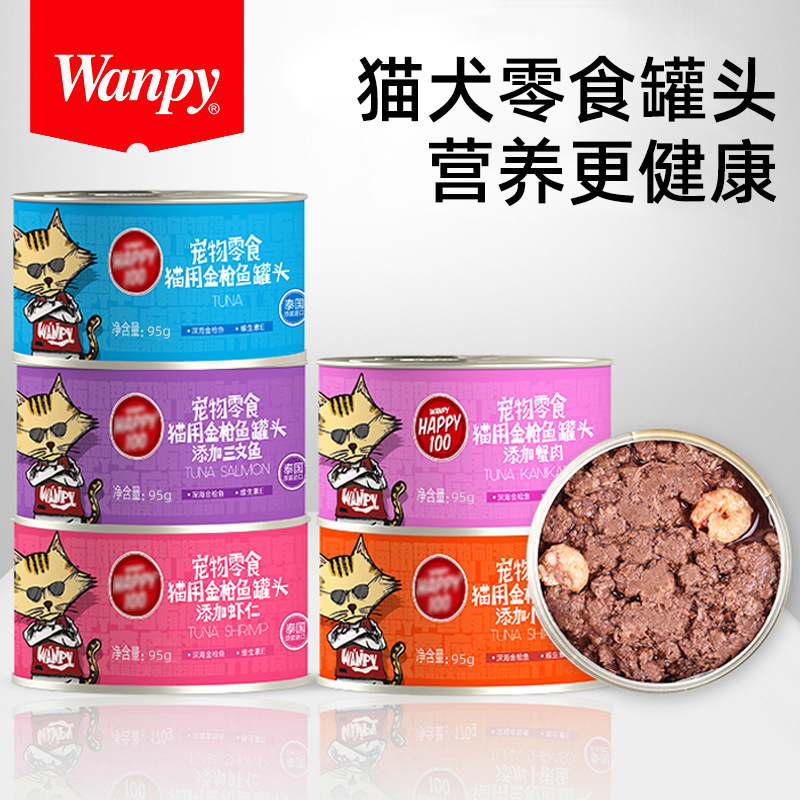 Z In-Stock Wanpy Naughty Mousse Canned Cat Snacks Nutritious Wet Food Mix with Cat Food Universal Pet Food for Cats and Dogs