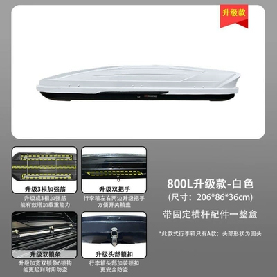 roof luggage box modification, Roof box - huiqi-white-800l-deluxe-upgrade-a-single-box-limited-time-launch