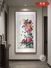 苏绣精品挂画入户玄关过道装饰画中式客厅竖版牡丹花鸟画刺绣壁画