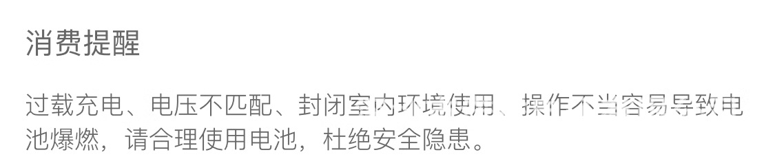 详情图_14_PC.png