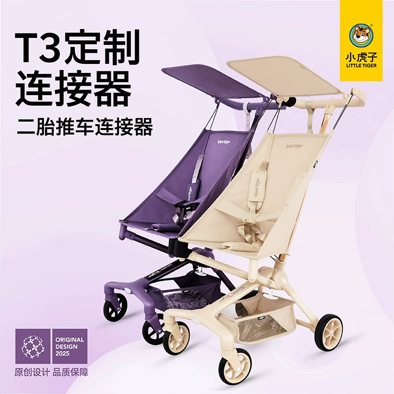 Специальный компоновщик T3