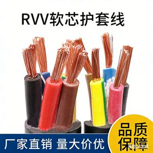 RVV늾�4ƽ��2о������ȼ���˟o���~늾���|�pо2.5 6ƽ����늾�
