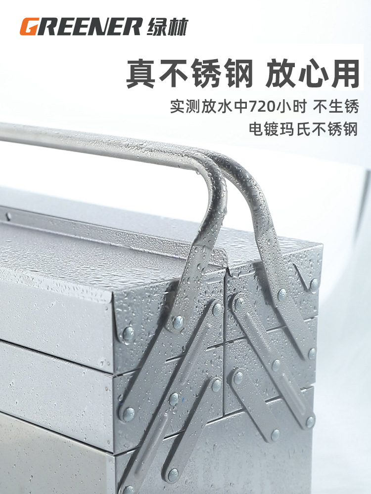 Caja de herramientas de acero inoxidable de bosque verde tres capas plegables domésticas gruesas portátiles caja de almacenamiento de hoja de hierro de grado industrial