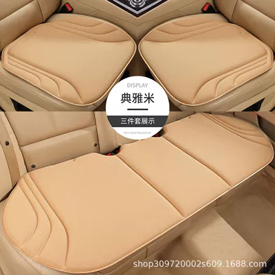 Latex Non-Slip Seat Cushion | Seat cushion, seat cover - elegant-rice-five-seater-three-piece-set