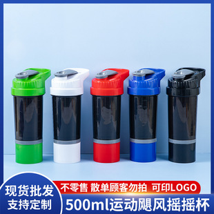 500ml�p���Z�L�V�W�u�u�� �����������׷ۓu�u�� BPAFREE����ˮ��