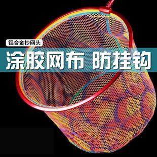 Alloy anti-hanging copy net head net head net bag fishing gear net copy head fishing nano glue fishing fish large object anti-Yukang