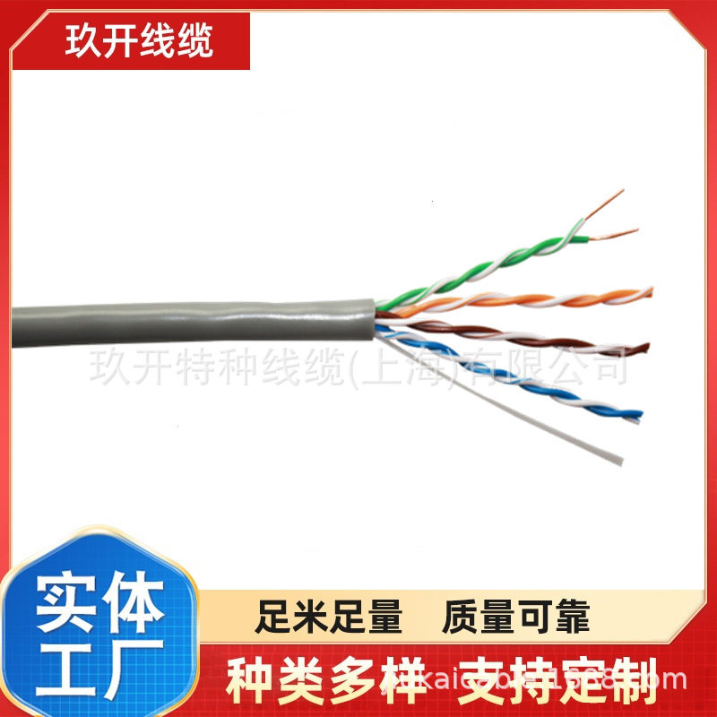 UTP 室外网线 PE料 黑色网线 室外超五类网线 安防布线专用线