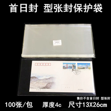 100ֻ�b13X26cm���շ��o�]���͏��Ᵽ�o�����ͼ��Ŵ����]�]Ʊ���A