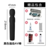.▬▣▣▣▣▣ Strong Vibration AV Stick Black-Password Box Gift Pack▬▣▣▣▣▣