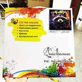 外贸出口黑布松木框数字油画丙烯油彩画墙面装饰画手工彩绘数码