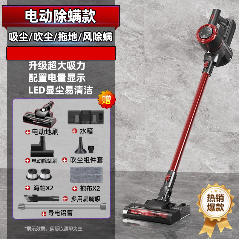 无线吸尘器家用大吸力有刷手持立式除螨吸拖吹一体无刷吸尘机|undefined