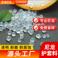 aPA12oϸӲȷρ[ιw|oPA12o