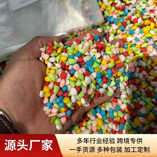 五彩石子 造景装饰彩色小石子  多肉盆栽花盆园艺用五彩石