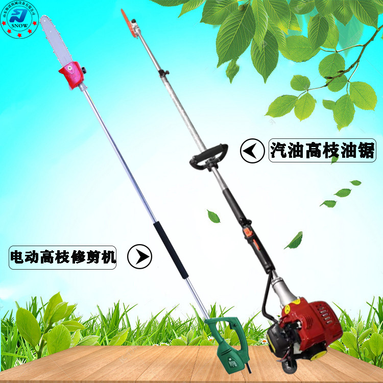 斯诺供应48V锂电池充电式电动高枝锯园林园艺造型修枝汽油高枝锯