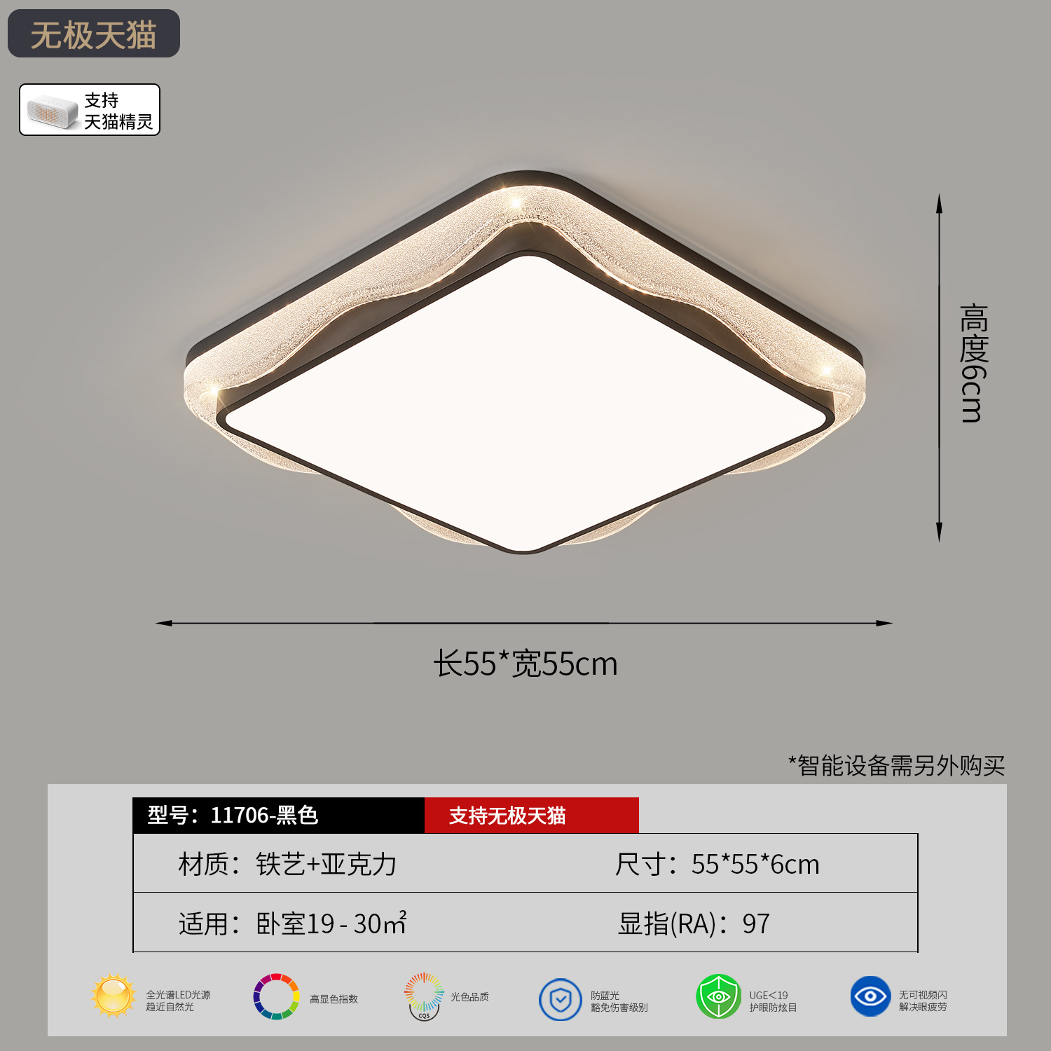 Luz de techo de sala de estar moderna y minimalista 2026 nueva luz de protección de ojos de espectro completo, lámpara principal de dormitorio de toda la casa, lámpara de montaña 293L