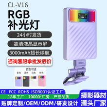 跨境手机视频补光灯直播专用LED三色温RGB拍摄相机摄影拍照补光灯
