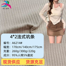 4*2��ʽ�ӗl�_�y���� 260g300g���޿ӗl�_�y�� T�������ᘿ�����