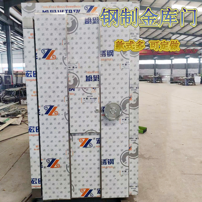 保险柜不锈钢银行金库门金库房家用密室门智能防盗金库门金库房