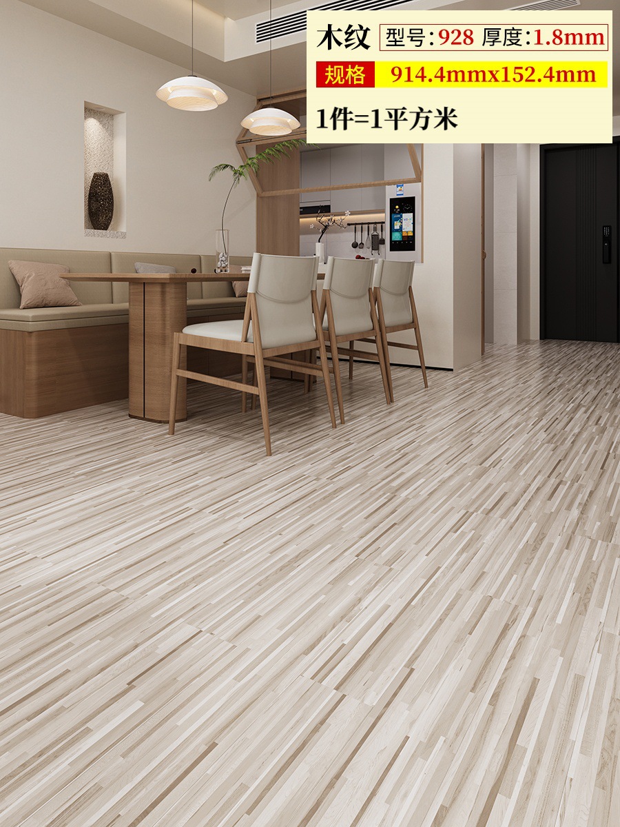 928 두께 1.8mm(1제곱미터 가격)