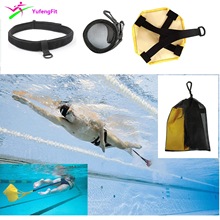 跨境兒童成人游泳阻力帶阻力傘水兜力量訓練器游泳輔助裝備用品