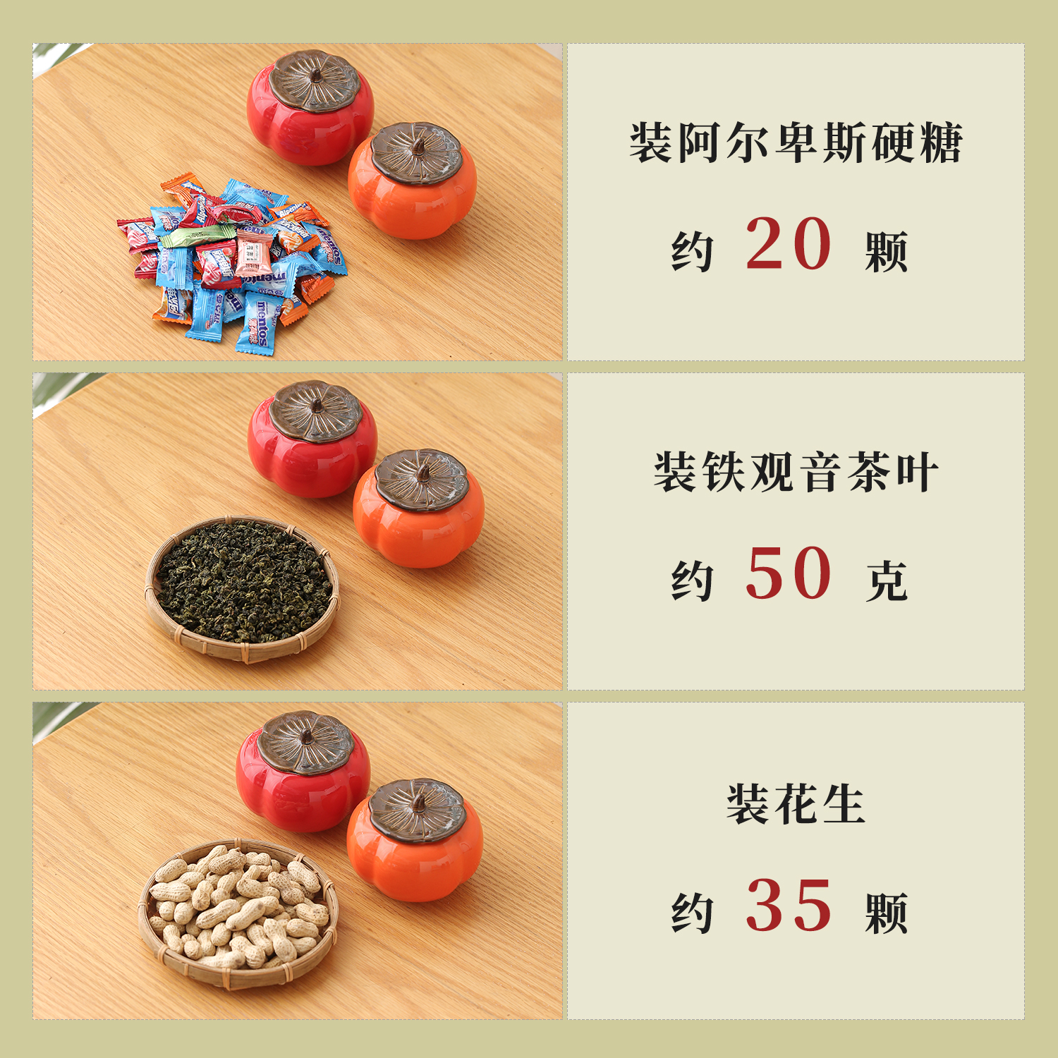 小号柿子茶叶罐空罐陶瓷礼品储茶罐礼盒装空礼盒定 制LOGO