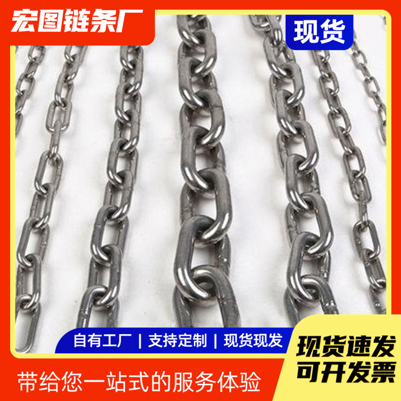 源头厂家G80起重圆环链条长节距输送不锈钢链条锰钢黑色圆环链条