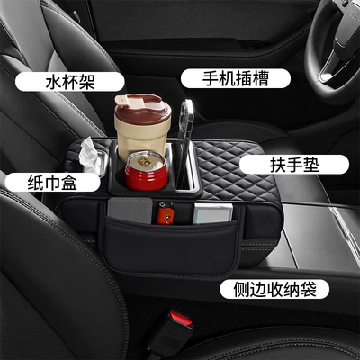 Armrest box pad – Armrest Box Mat, Multifunctional Universal
