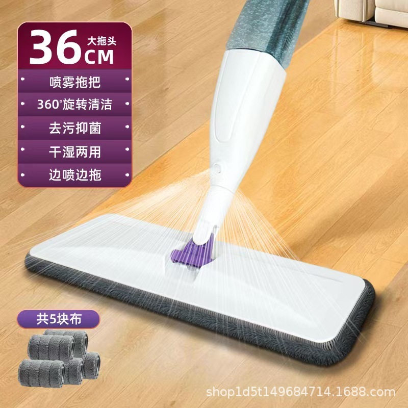 喷水拖把地拖家用一拖净平板懒人干湿两用加液喷雾干湿高效|undefined