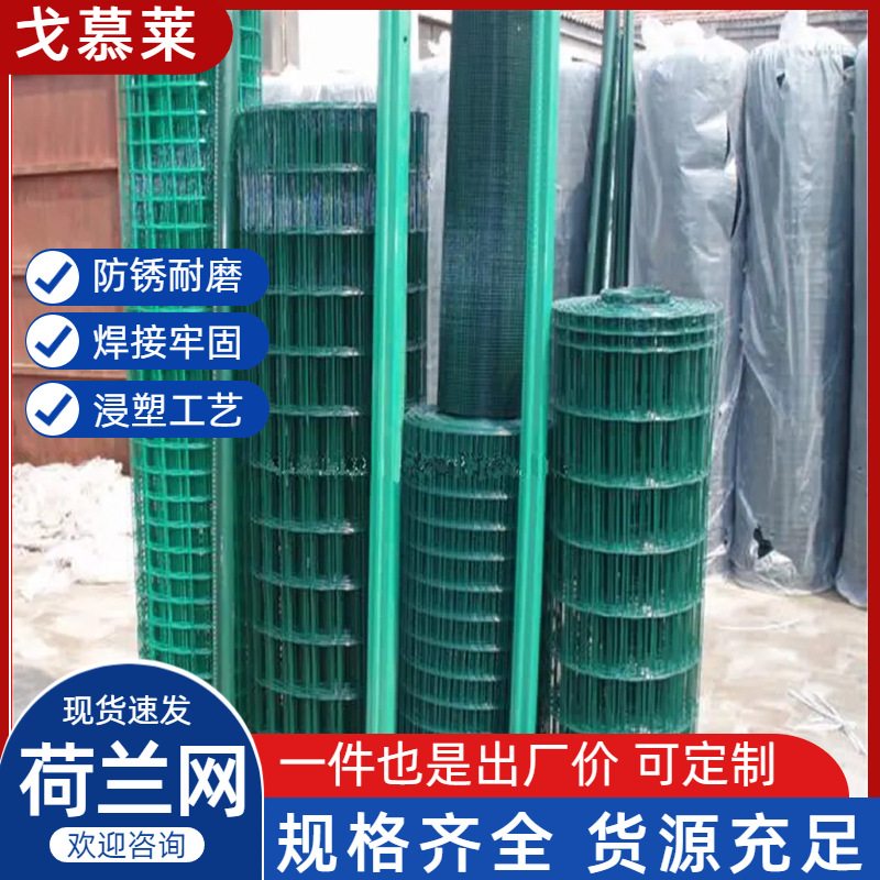 防护铁丝围网  勾花护栏网  鱼塘圈地隔离铁丝网