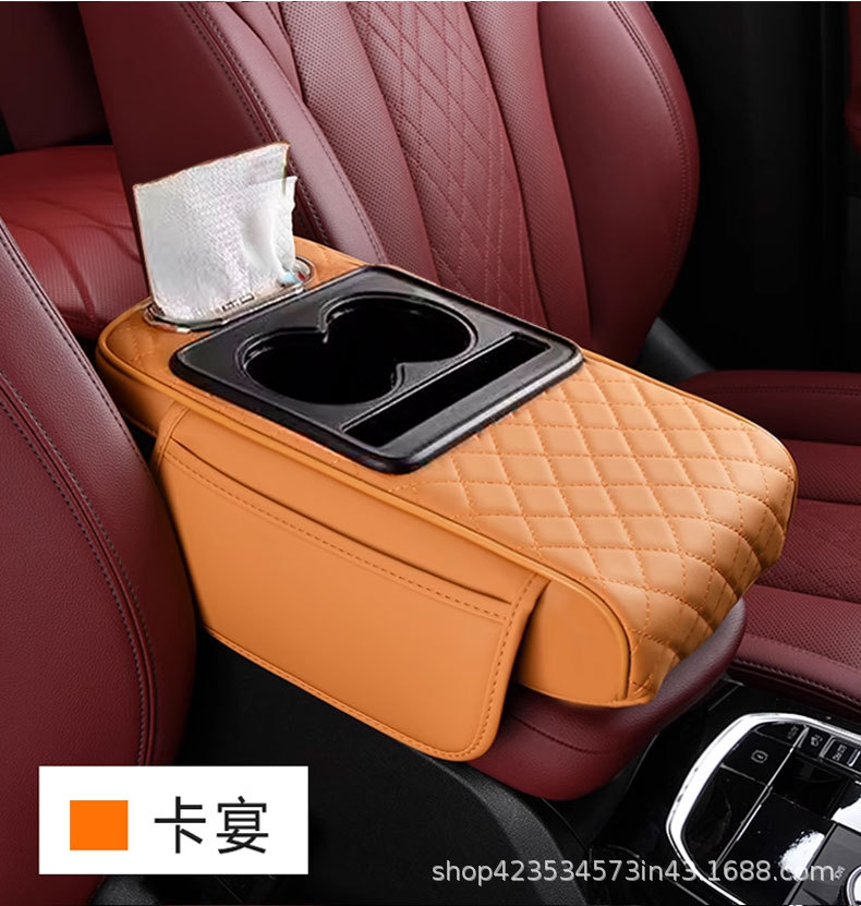 Hebao car armrest box pad booster pad car center armrest tissue box storage bag water cup holder integrated