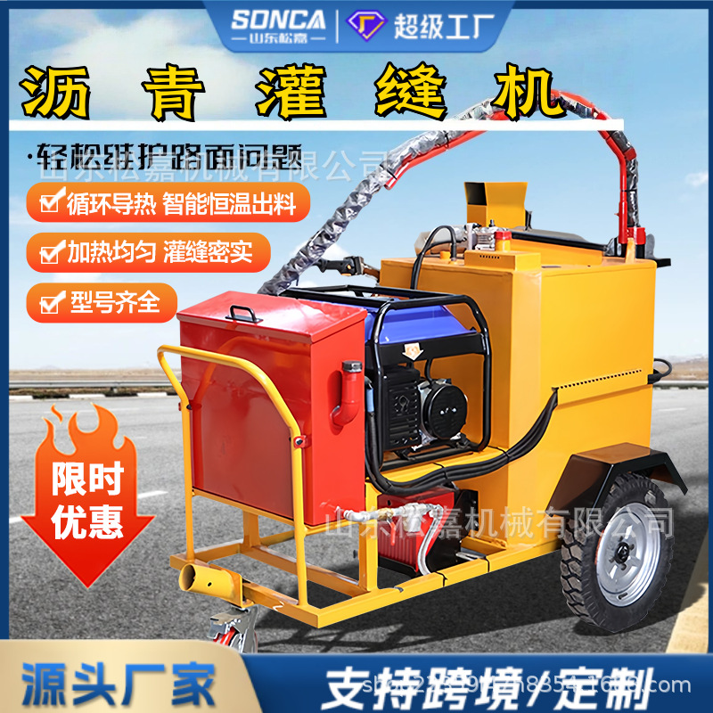 gran capacidad pavimento grieta máquina de llenado de juntas tipo empuje manual carretera carretera máquina de llenado de juntas equipo de reparación de asfalto de concreto