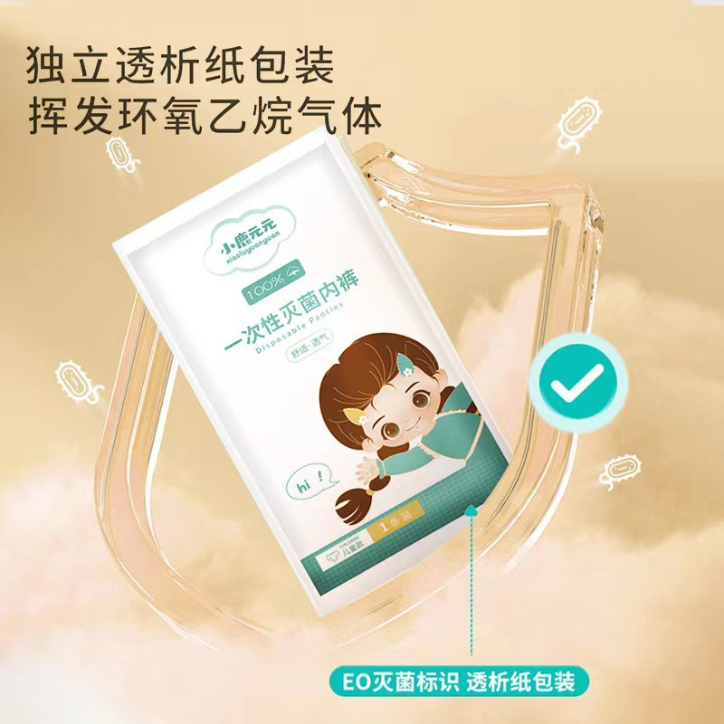 일회용 아동용 속옷, 순면, 세탁 불필요, 살균, 사각팬티, 여행용, 휴대용, 초등학생용, 일일용, 반바지, 제조업체 도매