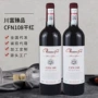 国产珍藏750ml干红葡萄酒