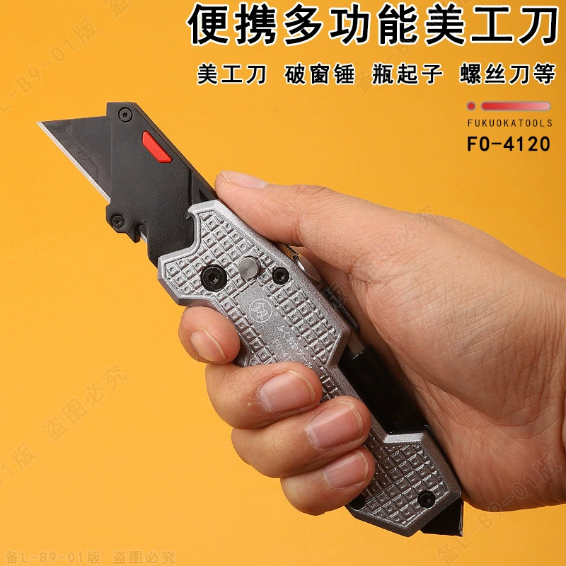 Инструмент Фукуока FO-4120 складной универсальный нож Лезвия Лезвия лопает окно молоток отвертка крест