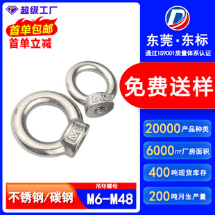 304���P�/�F��\���h��ĸ�ǘ�̼���ĸDIN582��ĸ�h����ñ����