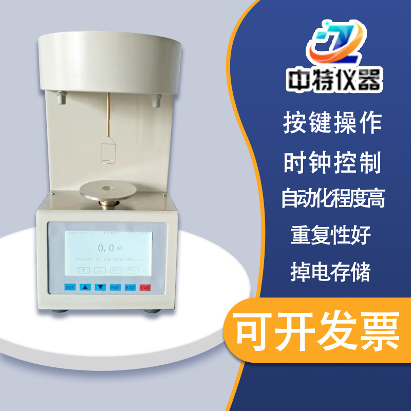 ZTZL2000�Զ����������ⶨ��Բ�������������ⶨ�����Ը߾���