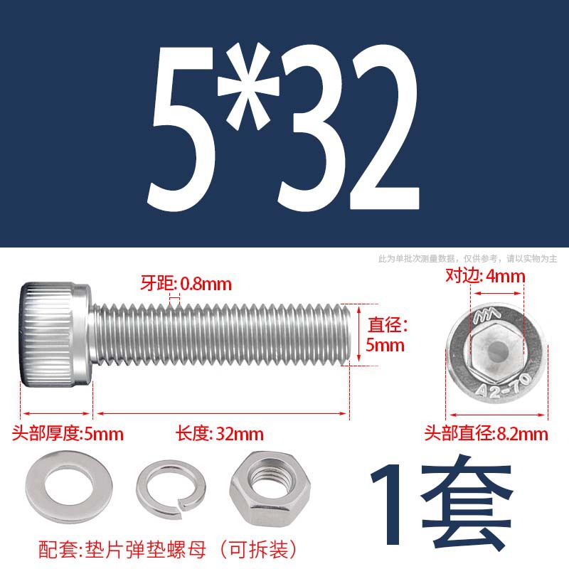 304 acero inoxidable hexagonal socket tuerca junta conjunto alargado cilindro cabeza taza perno tornillo