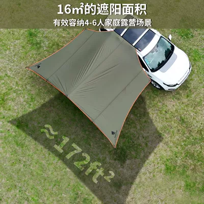 to Set Up, Family Outdoor | Avtomobil yan çətirləri
