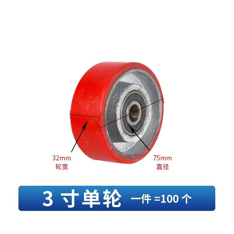 中型脚轮高承重万向轮铁芯聚氨酯轮定向刹车轮家具丝杆静音耐磨|undefined