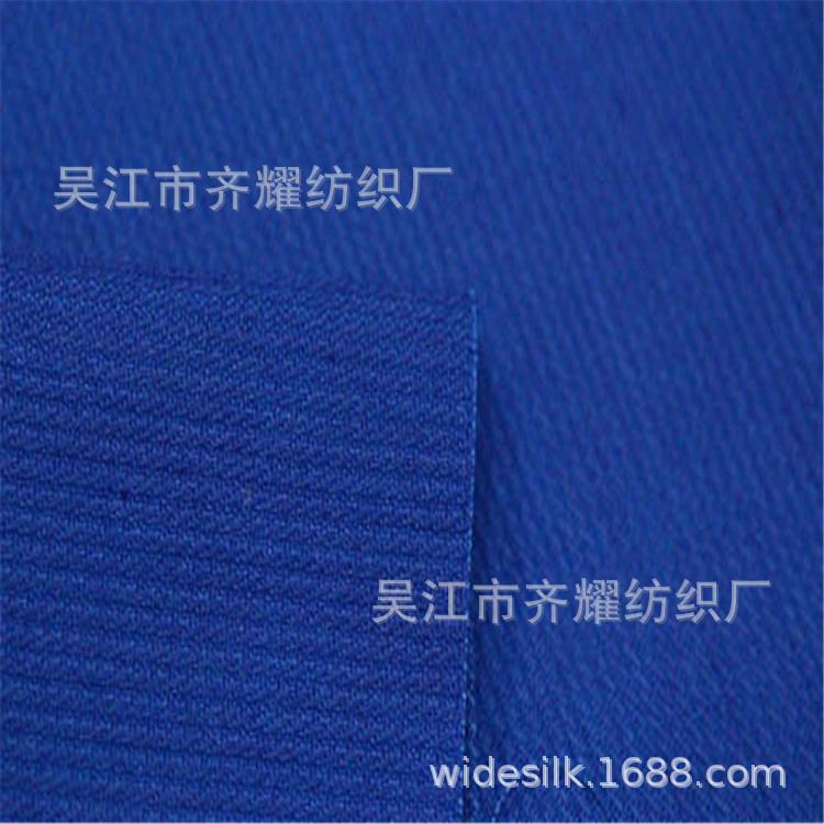 Taekwondo Clothing Kidsren's Training Clothing Gypsophila Stripesd Jacquard Karate Clothing Jiu Jitsu Clothing Fabric