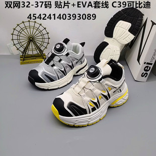 �ɱȵ��p�W32-37�a��ͯ�\��Ь�ܲ�Ь�����NƬ��ͯЬ�W���\��Ь