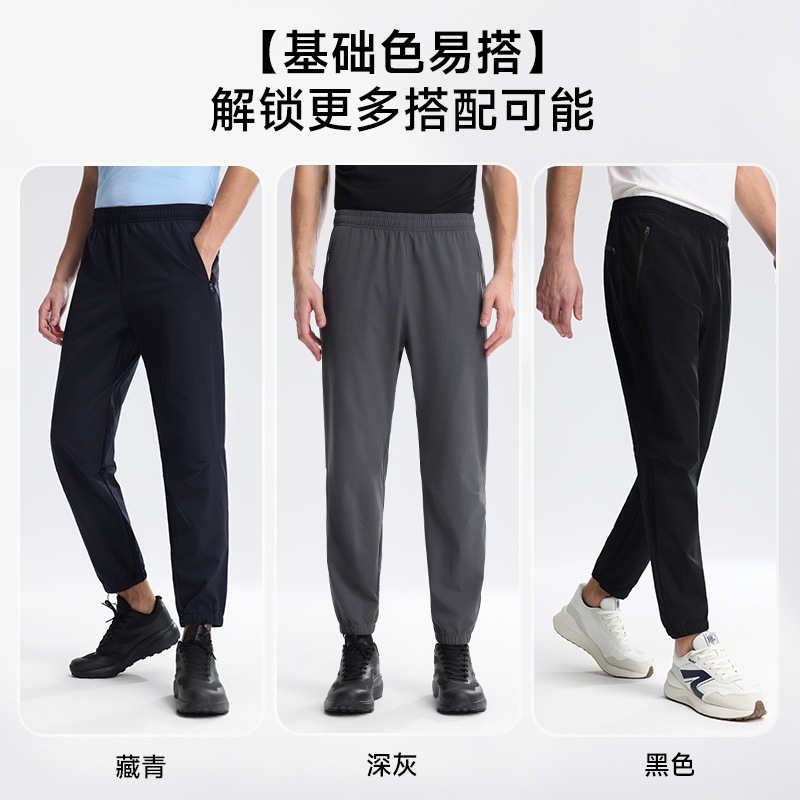 Pantalones Deportivos para Hombre, Modelo 2026, para Actividades al Aire Libre, Casuales, Resistentes, para Correr, Fitness, de Secado Rápido