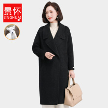 妈妈装新款毛呢外套中老年女装羊毛羊驼绒零双面羊绒大衣秋冬呢子